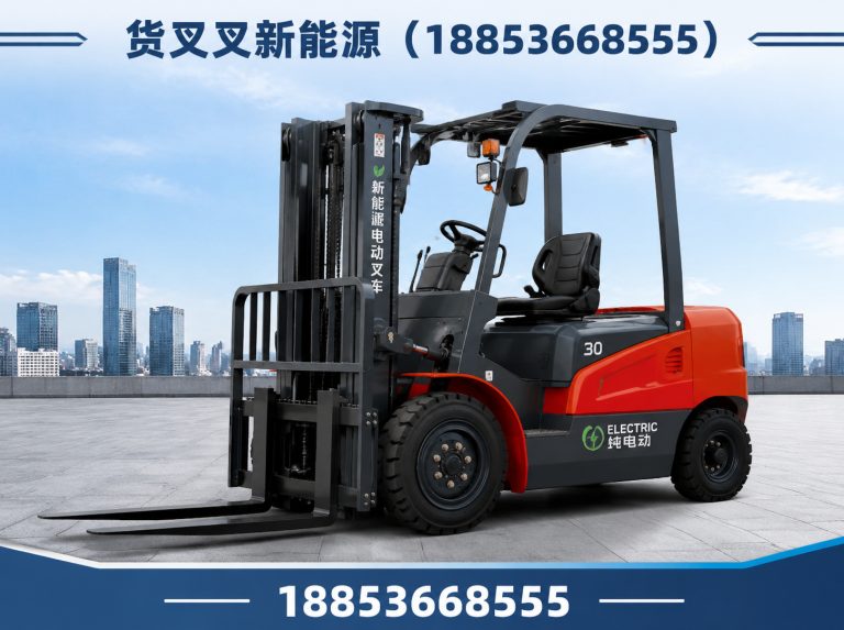 兰山区比亚迪叉车展示图